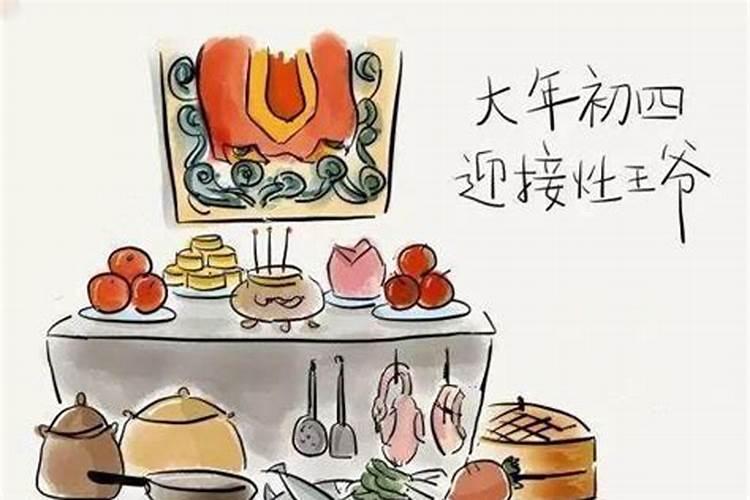 犯太岁会影响几年运势