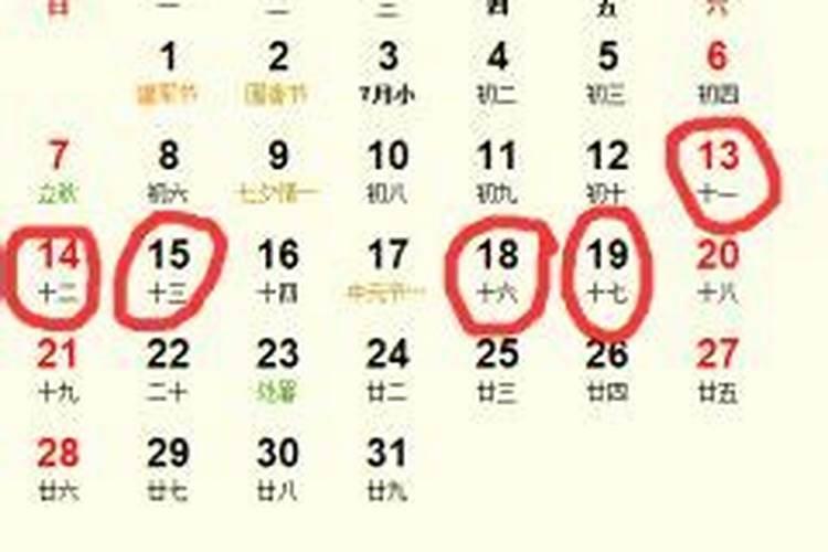2025年5月26日生孩子好不好