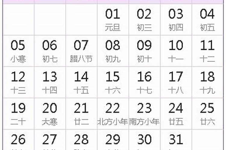 2025年农历三月初三属什么生肖