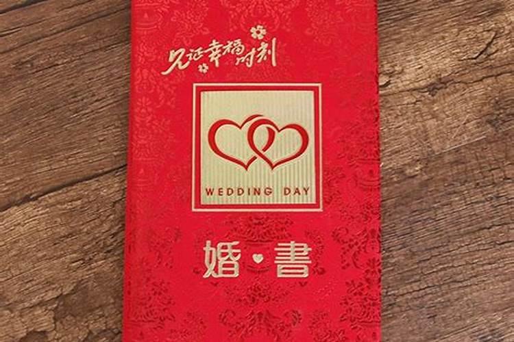请问普陀山哪个寺庙可以做消灾法事？
