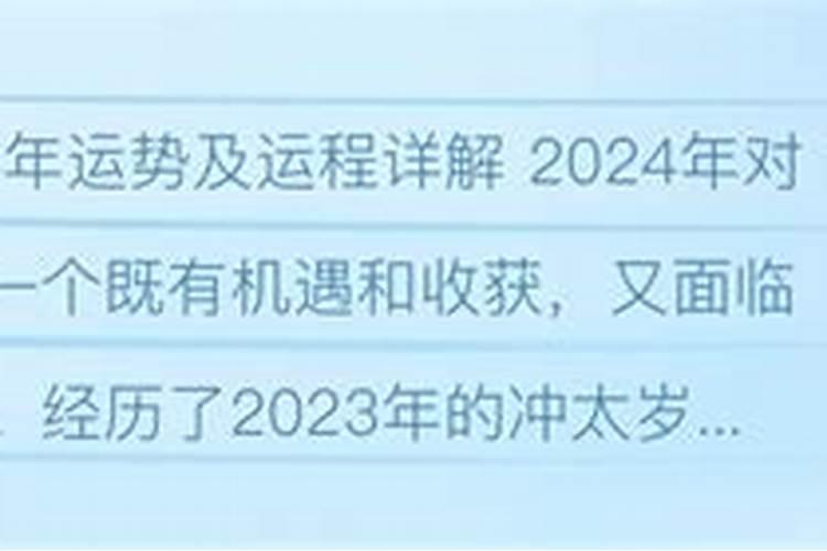 属猪的和属蛇的相冲吗？