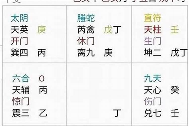 属蛇的刑太岁佩戴什么化解属蛇的刑太岁应该注意什么