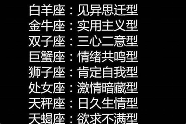 人的八字真的注定命运吗
