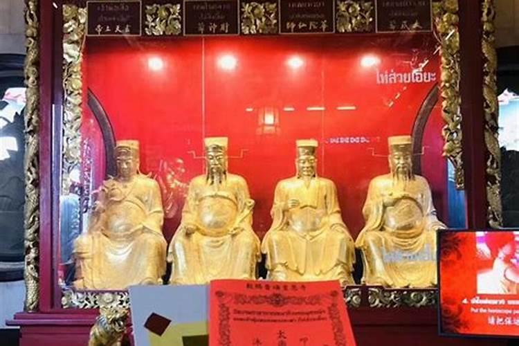化太岁是什么意思？