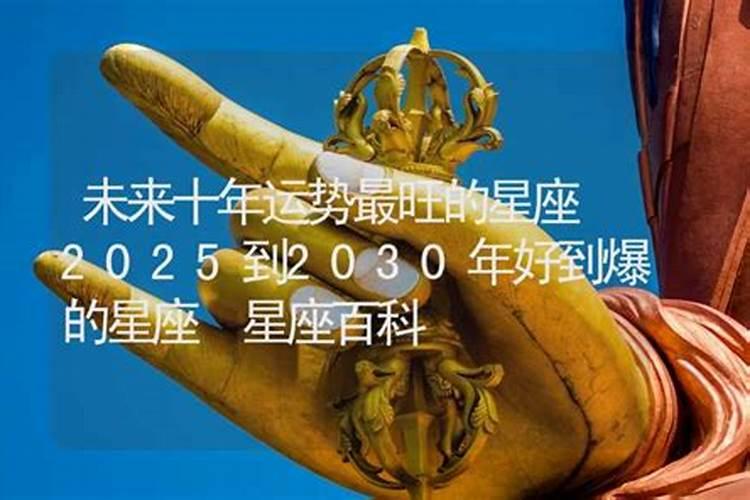 天秤座未来两年财运