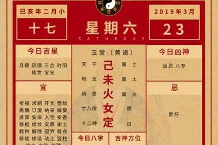 第一运程2025年4月4日十二生肖打麻将运势解析第一星座