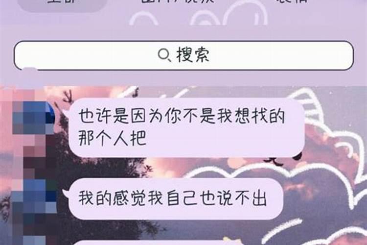 梦见见到前男友的女朋友的预兆