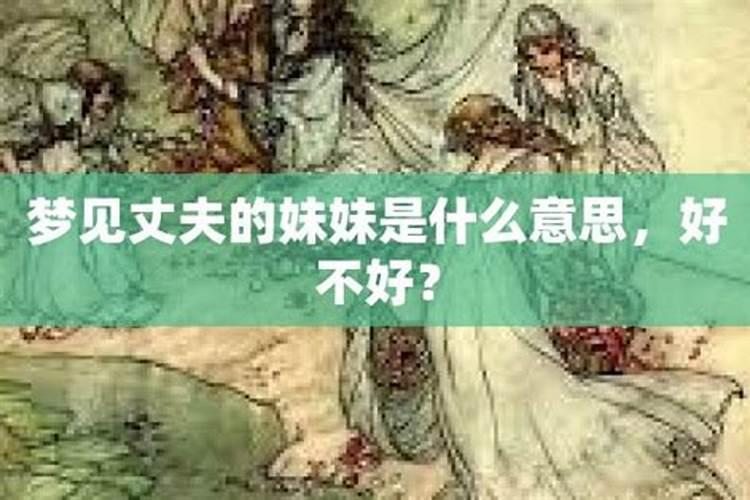 属蛇的和属龙的合不合 属蛇的和属龙的合吗？