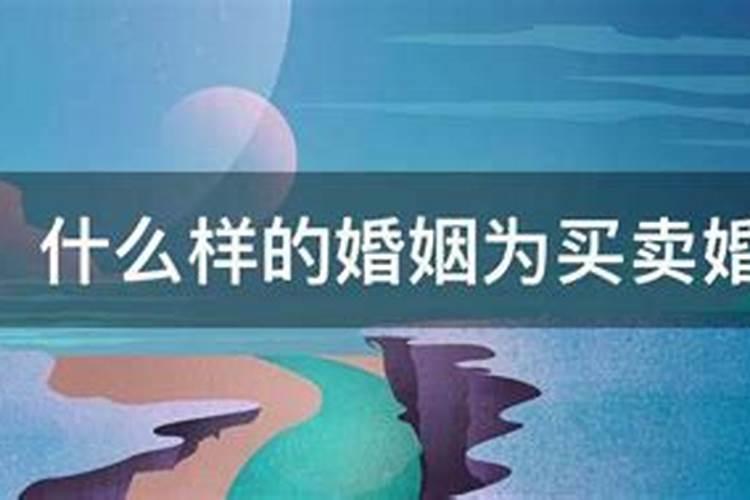 八字婚姻口诀50条 八字看男女婚姻口诀？