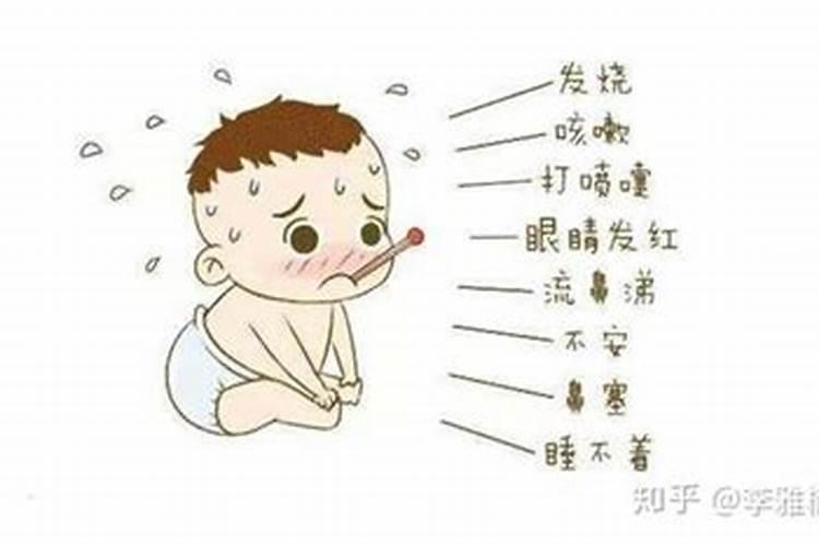 什么是童子命？童子命是怎样的呢？