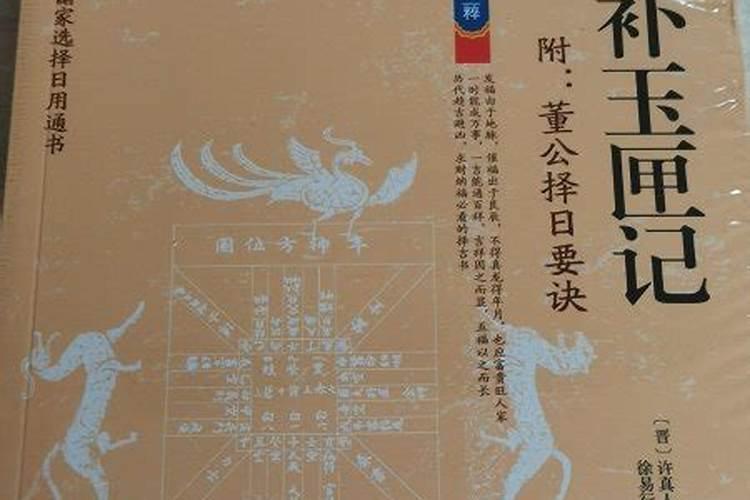 梦见去世的表姐的预兆