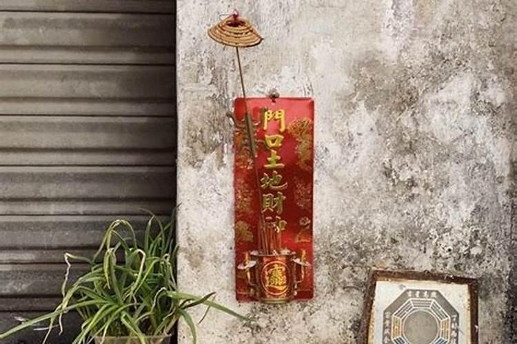 什么是动土煞,动土煞怎么化解