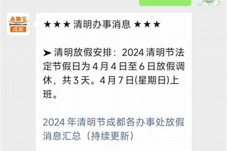 本命年红绳可以摘下来换手带吗 本命年戴红绳的注意事项