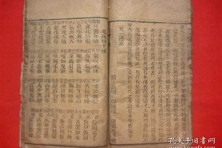 1972年11月23日辰时出生八字算命