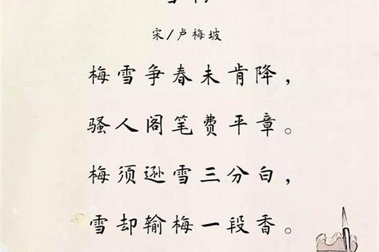 小寒节气习俗