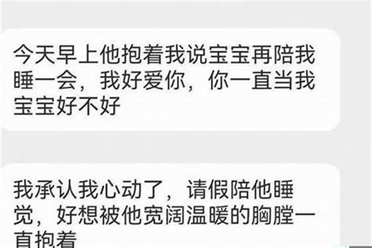 36岁是本命年指的是虚岁还是周岁
