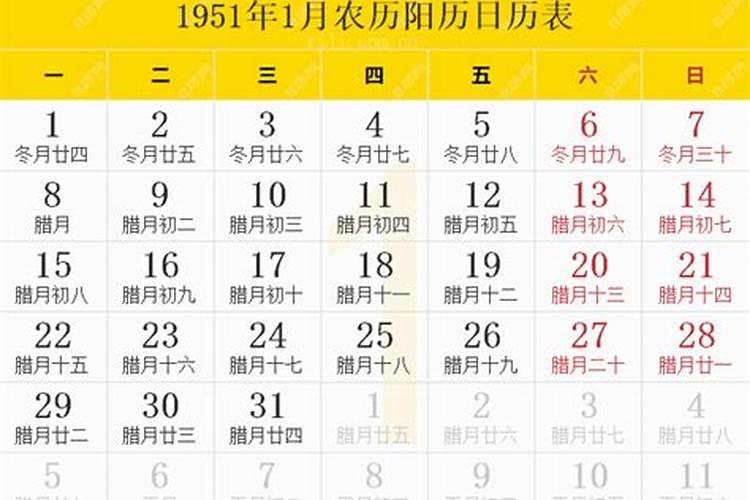 元宵节的来历和风俗