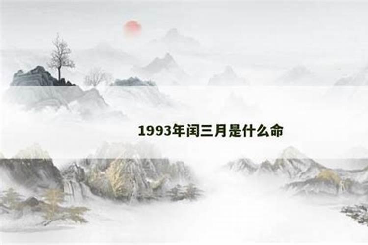 算命说小孩是童子是真的吗