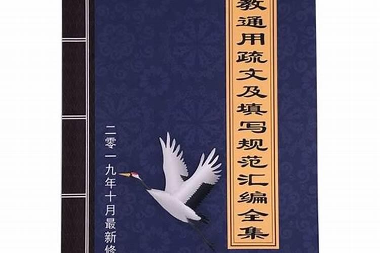2025年属狗的犯太岁吗
