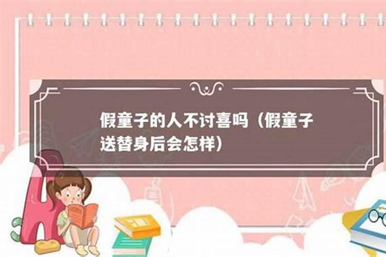 羊年犯太岁怎么办？