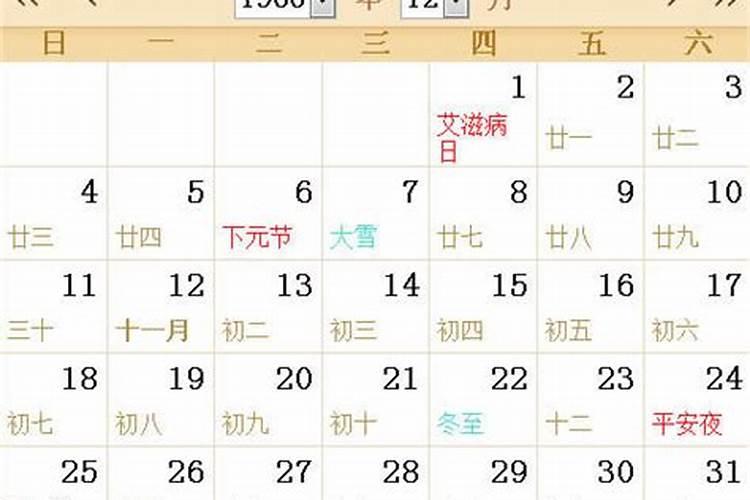 财神爷生日是哪一天