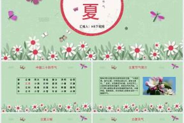 两个人八字不合怎么办