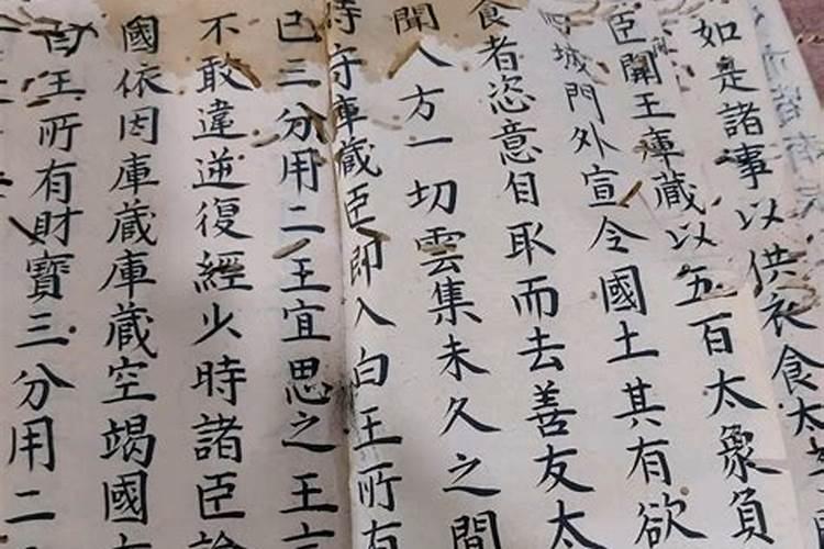 我怀孕了,听什么佛经对我上一个意外死去的女儿好