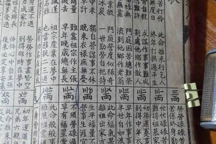 放妻书和休书在书写格式上有哪些明显差异
