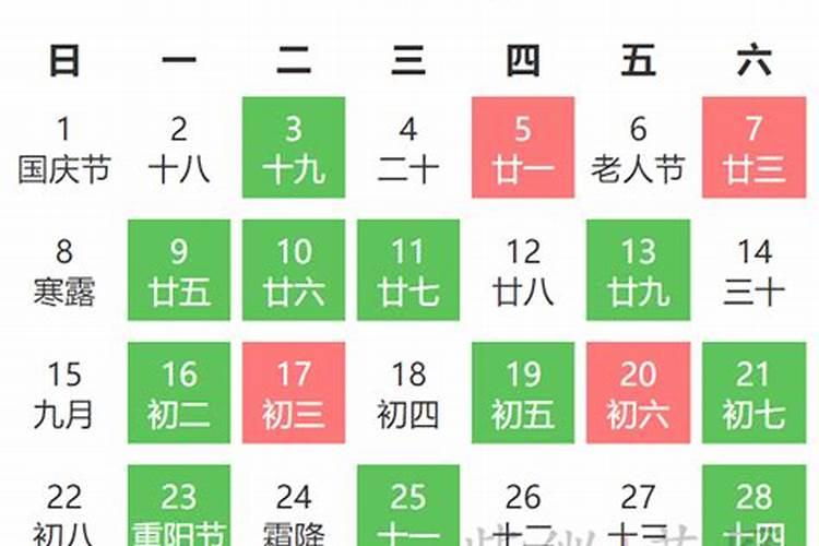 1973年生人运势