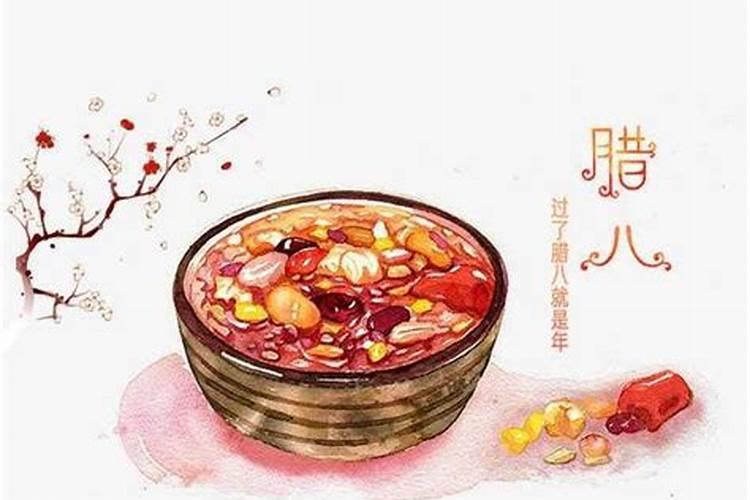 腊八粥的来历和寓意