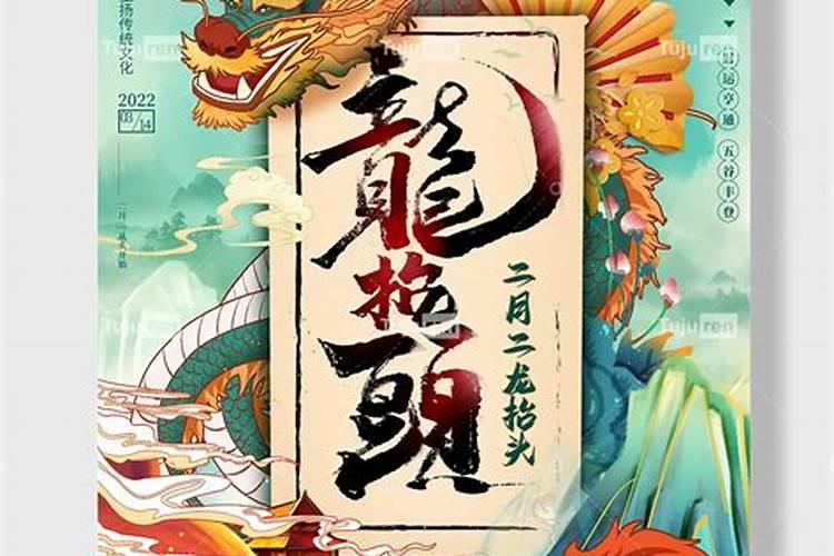 腊八节的习俗