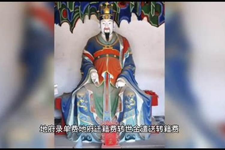 文昌贵人是什么意思