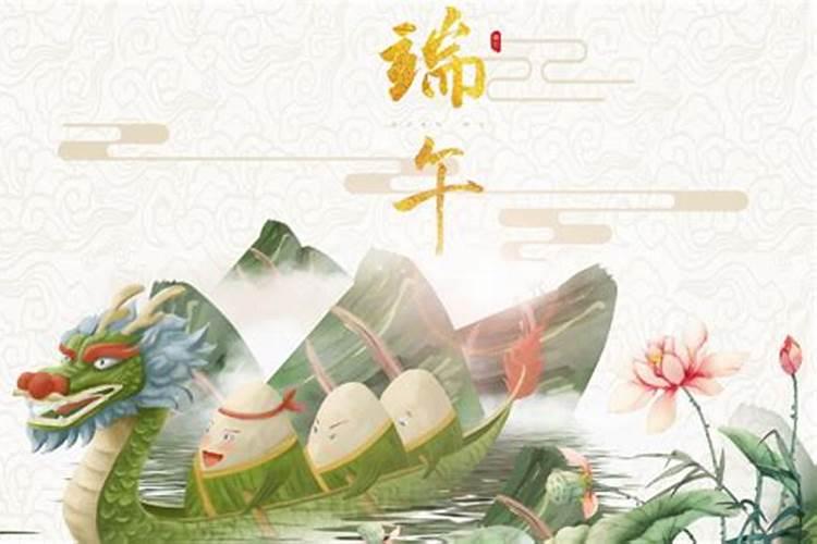端午节出行要注意哪些问题？