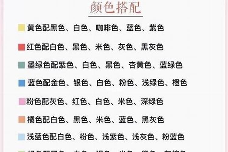 ...每天穿衣服的颜色会影响运势这种说法有没有一定可信度？