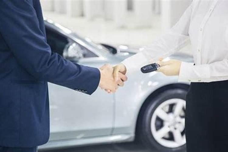 买新车怎么选日子提车