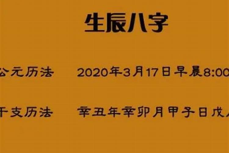 如何送太岁