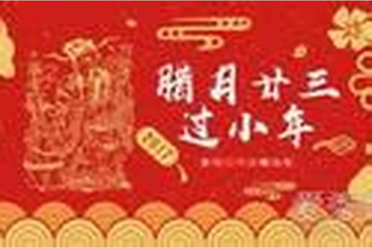 1980年04月23日出生的属于什么命