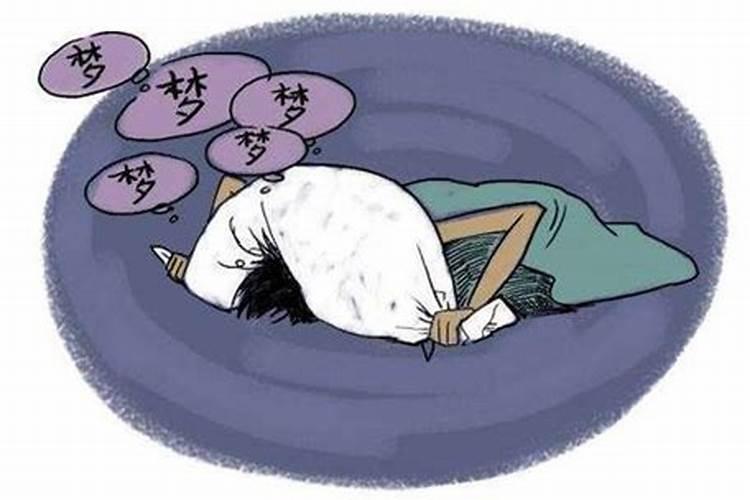 经常做噩梦的女生是怎么回事玄学
