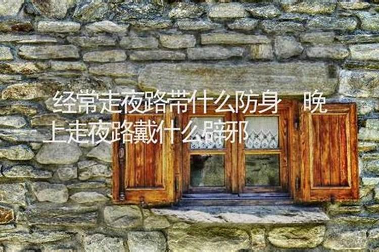 怎么查自己的大运流年