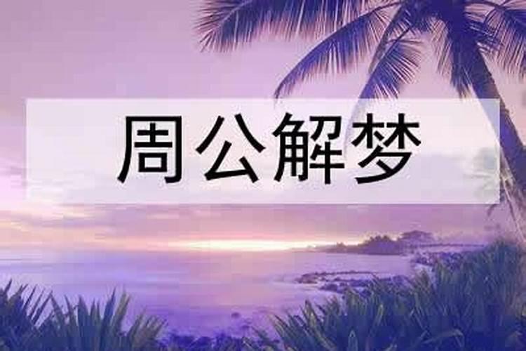 对财神爷说的吉祥话