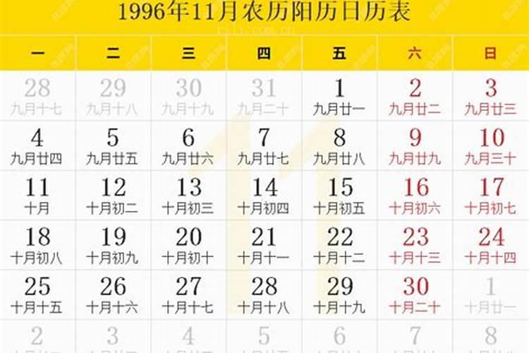 78年出生属马的命运分析