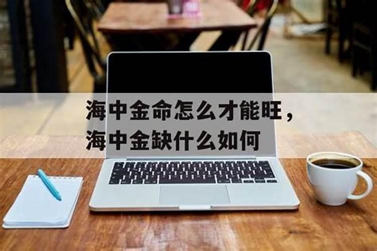 化太岁锦囊,太岁符怎么用,要注意什么