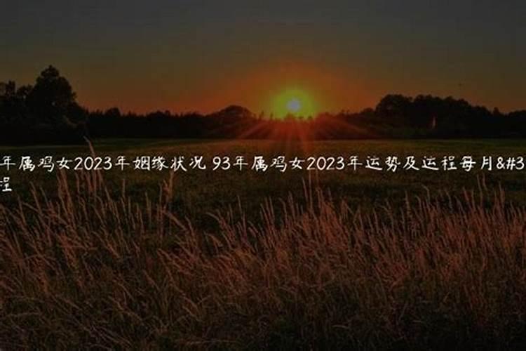 2025年7月3号出生的男孩生辰八字起名