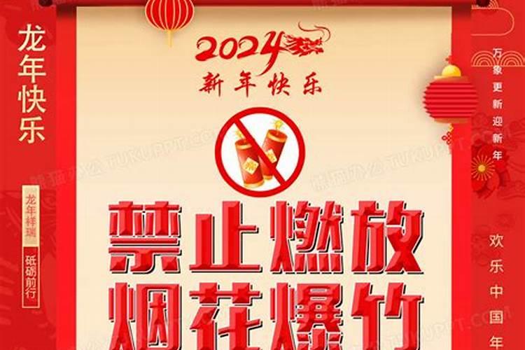 农历十月初一是阳历的哪一天
