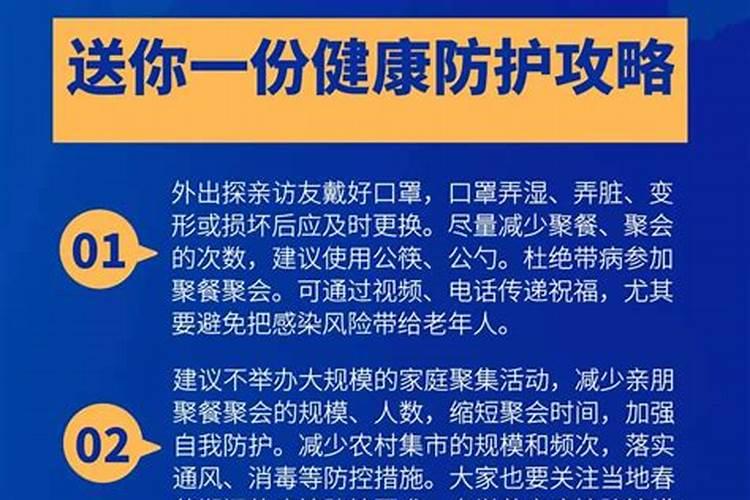 农历十月初一是什么星座