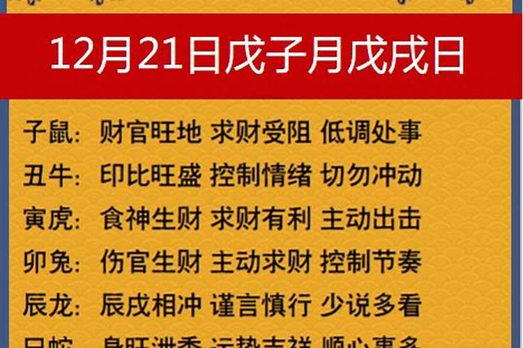 属相是按立春算还是春节算 2022年立春是几月几日