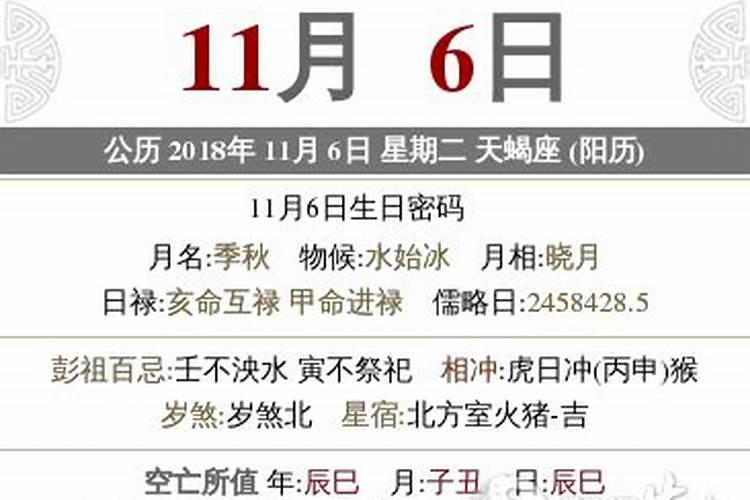 24岁本命年太吓人了 真的很背很惨吗