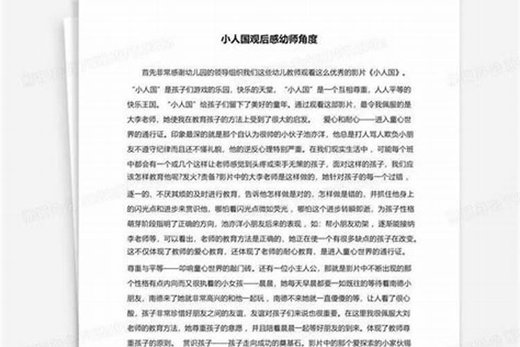 梦见前男友送我很多包包的预兆