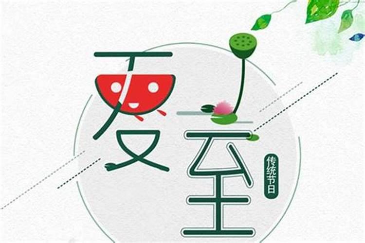 夏至将至,教你几个旺运的风水诀窍