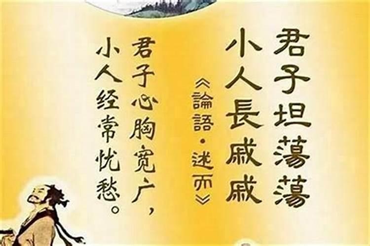 敢在太岁头上的动土是什么意思 敢在太岁头上的动土的解释